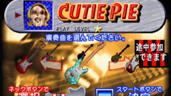 Screenshot Guitar Freaks 3