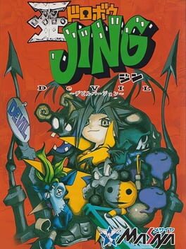 Cover Ou Dorobou Jing: Devil Version