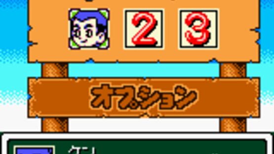 Screenshot Mobile Golf 2