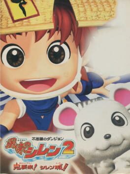 Cover Fushigi no Dungeon: Fuurai no Shiren 2 - Oni Shuurai! Shiren-jou!