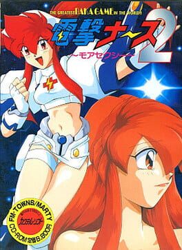 Cover Dengeki Nurse 2: More Sexy