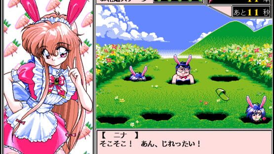 Screenshot Half Moon ni Kawaru made: Ramiya Ryo no Niji-iro Tamate-bako 2