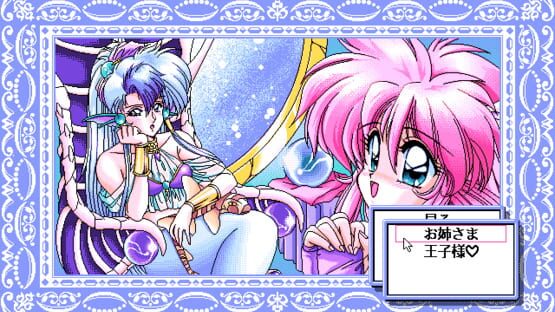 Screenshot Half Moon ni Kawaru made: Ramiya Ryo no Niji-iro Tamate-bako 1