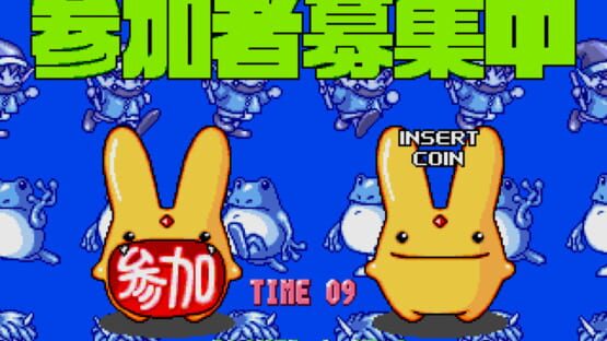Screenshot Puyo Puyo Tsuu 3