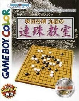 Cover Sakata Goro Kudan no Renju Kyoushitsu