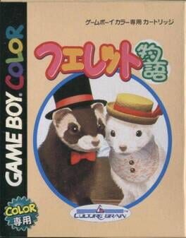 Cover Ferret Monogatari: Watashi no Okini Iri