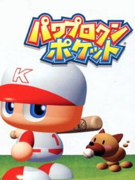 Cover Pawapuro-kun Pocket
