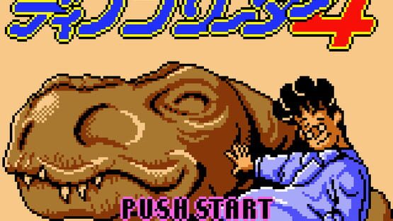 Screenshot Dino Breeder 4 1