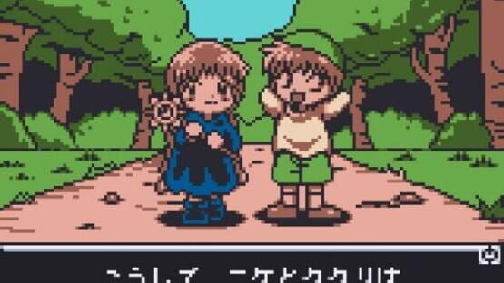 Screenshot Doki-doki Densetsu: Mahoujin Guru-guru 1