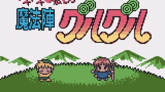 Screenshot Doki-doki Densetsu: Mahoujin Guru-guru 2