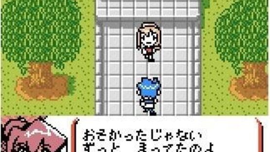 Screenshot Shin Megami Tensei Trading Card: Card Summoner 1