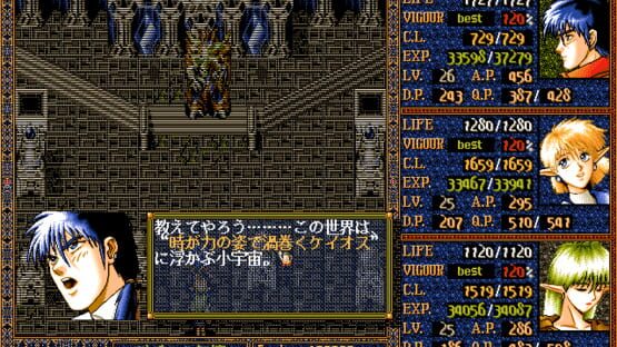 Screenshot Amaranth III 3