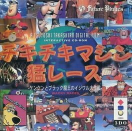 Cover Chiki-chiki Machine Mou Race: Kenken to Black Maou no Ijiwaru Daisakusen