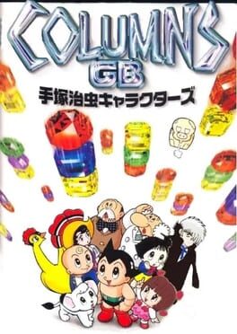 Cover Columns GB: Tezuka Osamu Characters