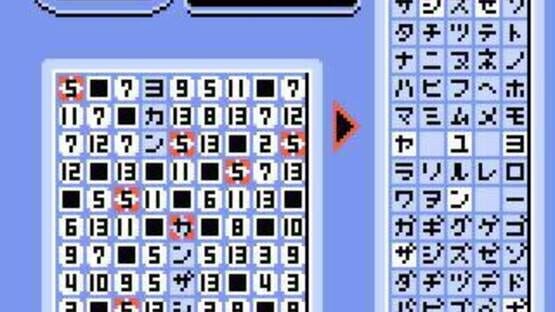 Screenshot Loppi Puzzle Magazine: Hirameku Soukangou 1