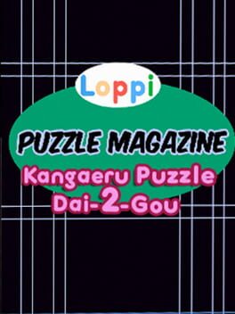 Cover Loppi Puzzle Magazine: Kangaeru Dai-2-gou