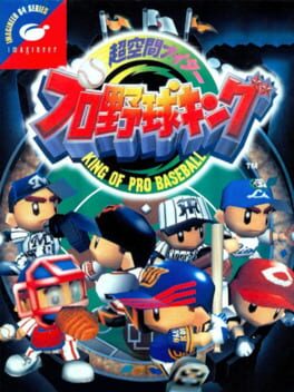 Cover Chou Kuukan Nighter: King of Pro Baseball