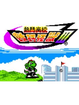 Cover Binary Monsters III: School Fighter
