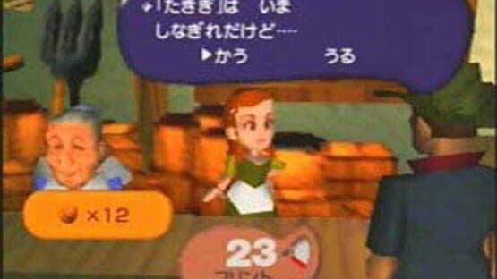 Screenshot EarthBound 64 2