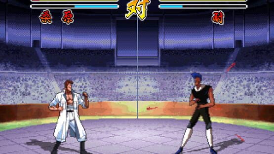 Screenshot YuYu Hakusho 1