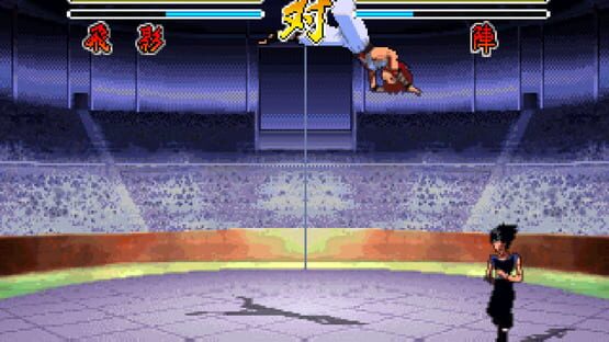 Screenshot YuYu Hakusho 3
