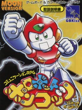 Cover Robot Ponkottsu: Moon Version
