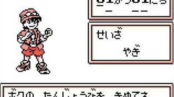 Screenshot Robot Ponkottsu: Moon Version 1