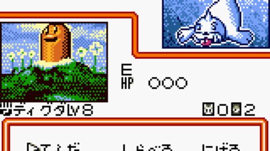 Screenshot Pokémon Card GB2: Great Rocket-Dan Sanjou! 2