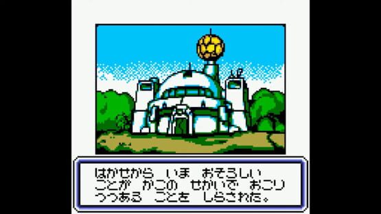 Screenshot B B-Daman Bakugaiden: Victory he no Michi 2