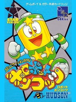 Cover Robot Ponkottsu Star Version