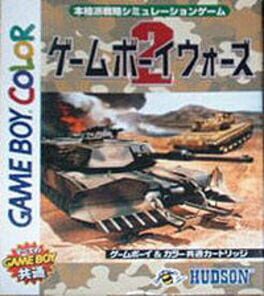 Cover Game Boy Wars 2