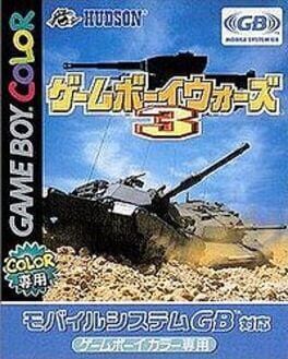 Cover Game Boy Wars 3