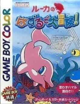 Cover Luca no Puzzle de Daibouken!
