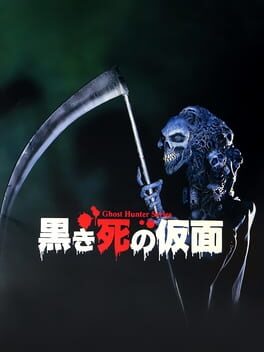 Cover Kuroki Shi no Kamen