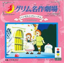Cover Grimm Meisaku Gekijou Vol. 2: Hansel to Gretel