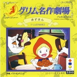 Cover Grimm Meisaku Gekijou Vol. 3: Akazukin