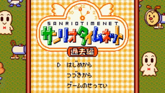 Screenshot Sanrio TimeNet: Kako-hen 1