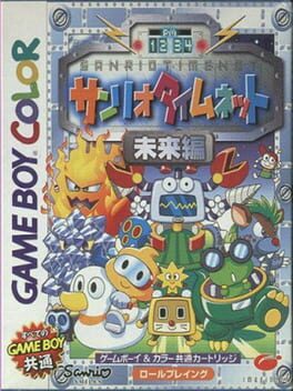 Cover Sanrio TimeNet: Mirai-hen