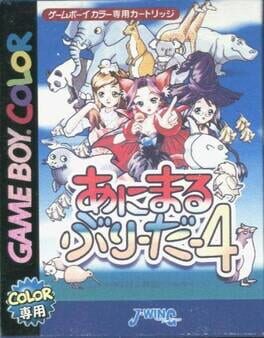 Cover Animal Breeder 4