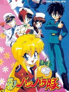 Cover Totsugeki! Pappara-tai
