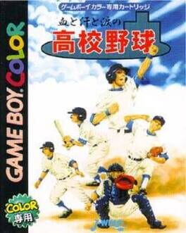Cover Chi to Ase to Namida no Koukou Yakyuu