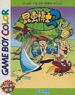 Cover Konchuu Hakase 2