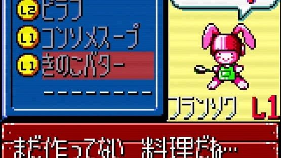 Screenshot Pocket Cooking 3