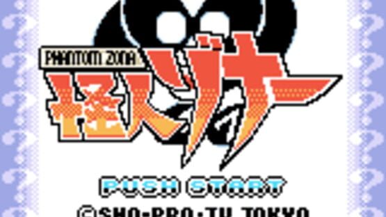 Screenshot Kaijin Zona 1