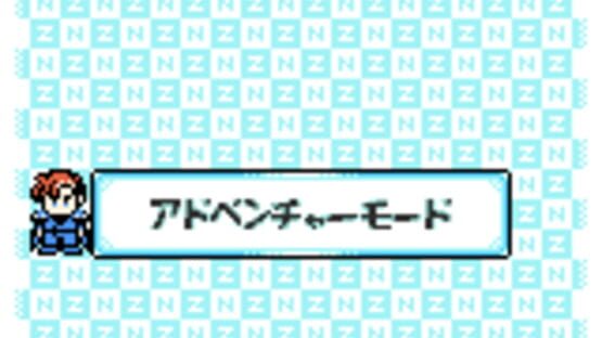 Screenshot Kaijin Zona 3