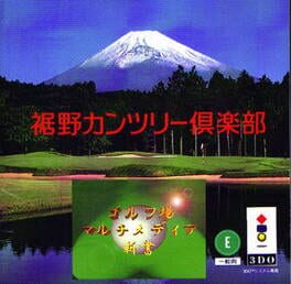 Cover Golf Ba Multimedia Shinchaku: Susono Country Club Hen