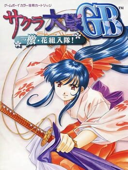 Cover Sakura Taisen GB: Geki Hanagumi Nyuutai!