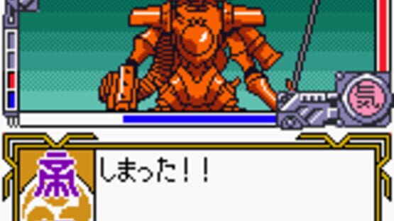 Screenshot Sakura Taisen GB: Geki Hanagumi Nyuutai! 1