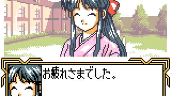 Screenshot Sakura Taisen GB: Geki Hanagumi Nyuutai! 2
