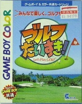 Cover Golf Daisuki!